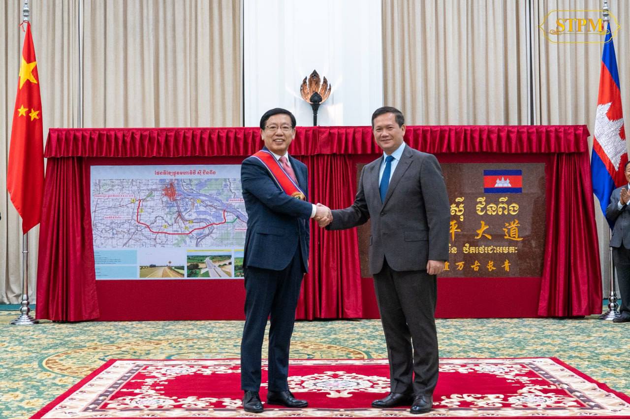 ទូតចិនបញ្ចប់អាណត្តិ៖ រដ្ឋាភិបាលចិន នៅតែបន្តរួមចំណែកអភិវឌ្ឍសង្គម-សេដ្ឋកិច្ច កម្ពុជា ឱ្យកាន់តែរីកចម្រើនថែមទៀត