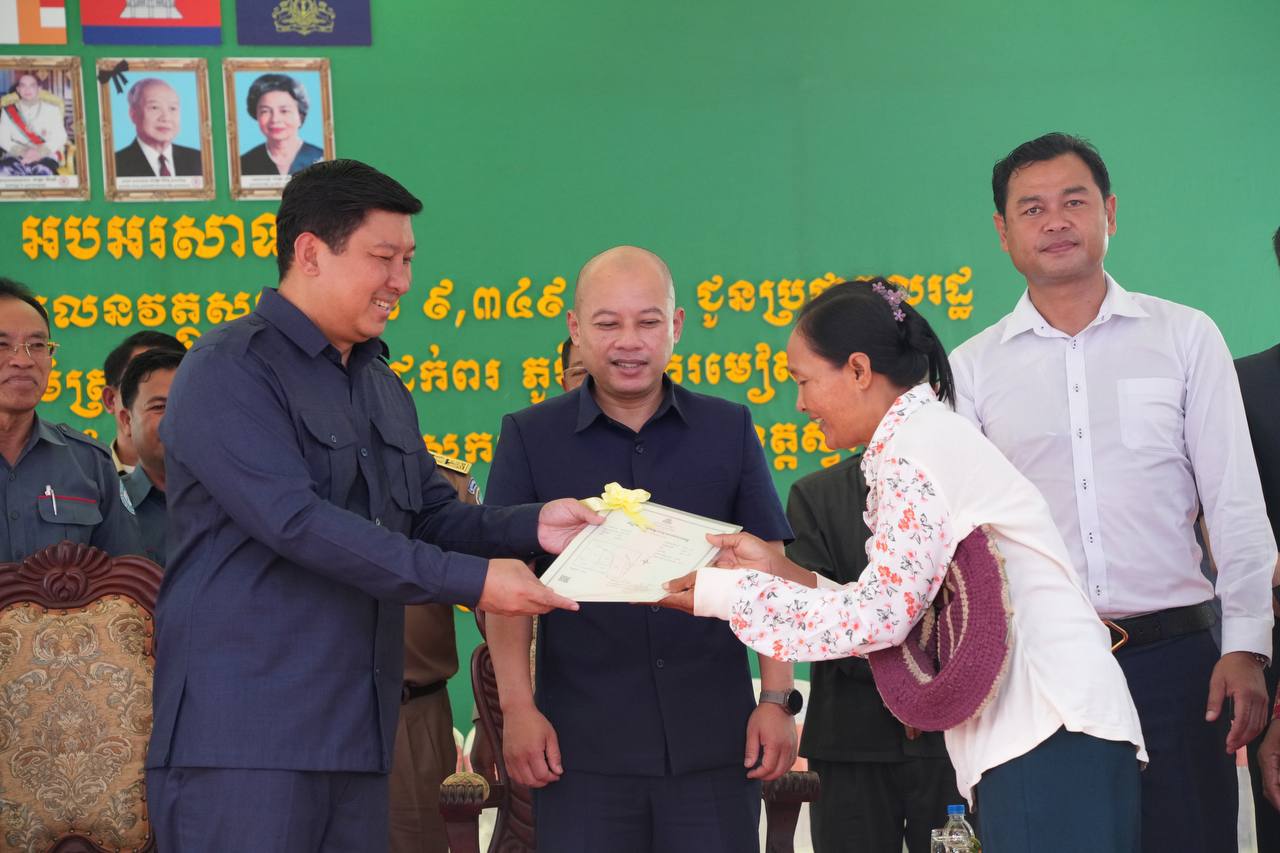 ឧបនាយករដ្ឋមន្ត្រី សាយ សំអាល់៖ បណ្ណកម្មសិទ្ធិគឺជា កំណប់ទ្រព្យរបស់ប្រជាពលរដ្ឋ