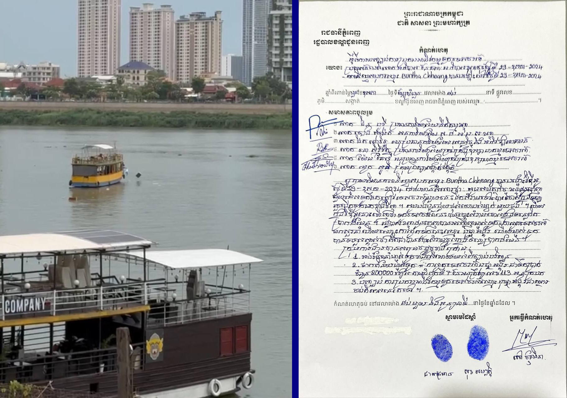 ក្រសួងបរិស្ថានថ្កោលទោស ចំពោះបុគ្គលបោះសំរាមចោលក្នុងទន្លេ និងគាំទ្រចំពោះ​ចំណាត់ការ អាជ្ញាធររាជធានីភ្នំពេញ ដែលបានអនុវត្តច្បាប់ចំពោះអ្នកល្មើសច្បាប់