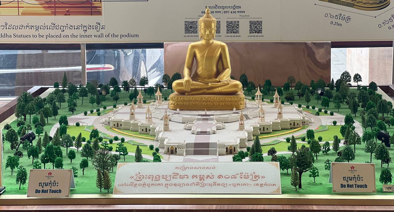រូបព្រះពុទ្ធបដិមា ដែលខ្ពស់ជាងគេនៅតំបន់អាស៊ី នឹងក្លាយជាតំបន់ទេសចរវប្បធម៌ ដ៏សំខាន់មួយកន្លែងនៅលើឧទ្យាជាតិព្រះមុនីវង្សបូកគោ