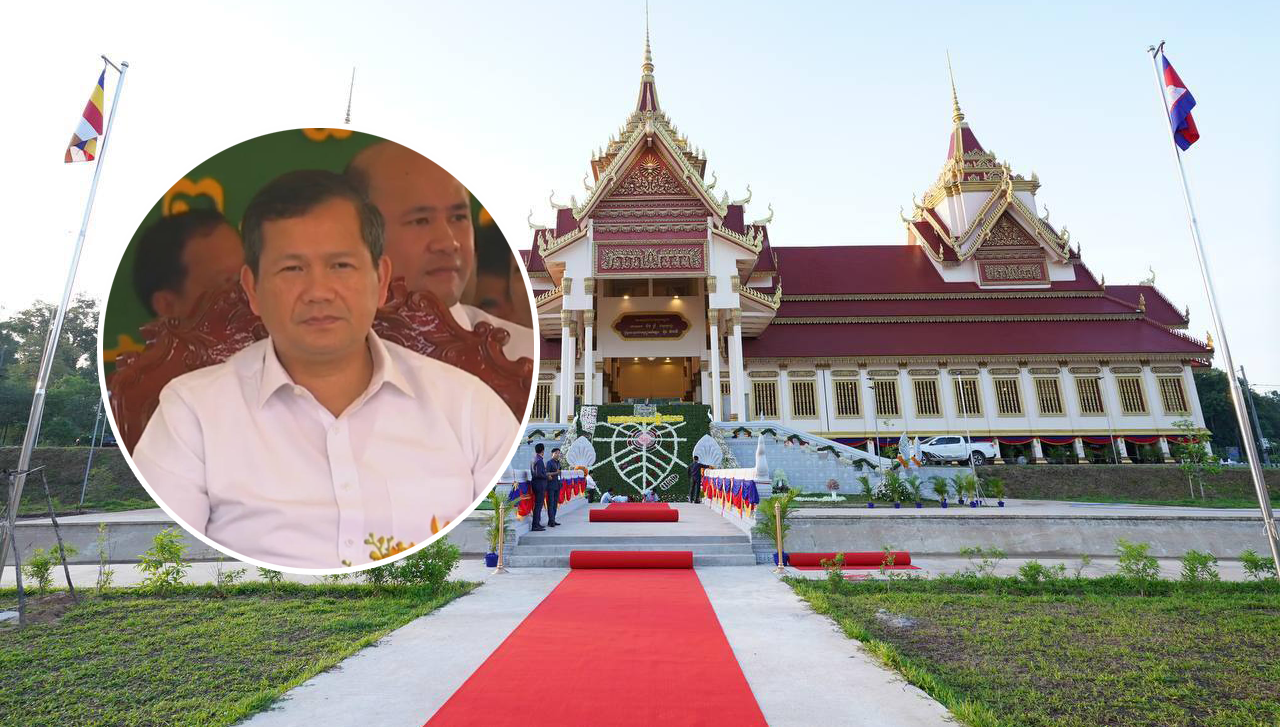 សម្តេចធិបតី ហ៊ុន ម៉ាណែត អញ្ជើញសម្ពោធដាក់ឱ្យប្រើប្រាស់សមិទ្ធផលមួយចំនួននៅមជ្ឈមណ្ឌលវប្បធម៌ព្រះពុទ្ធសាសនាកម្ពុជា