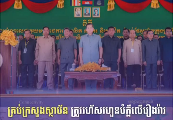 គ្រប់ក្រសួងស្ថាប័ន ត្រូវរហ័សរហួនបំភ្លឺលើរឿងរ៉ាវដែលគេវាយប្រហារពាក់ព័ន្ធក្រសួងស្ថាប័នរបស់ខ្លួន និងធ្វើឱ្យបានគ្រប់ជ្រុងជ្រោយ