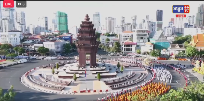 ព្រះរាជពិធីហែ និងថ្វាយព្រះភ្លើង ព្រះបរមសព សម្តេចព្រះអគ្គមហាសង្ឃរាជាធិបតីកិត្តិឧទ្ទេសបណ្ឌិត ទេព វង្ស