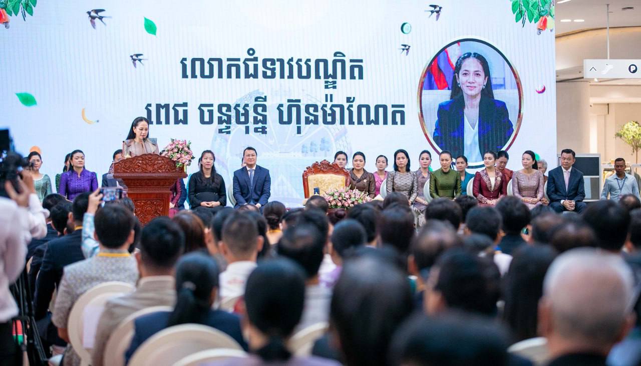 លោកជំទាវ ពេជ ចន្ទមុន្នី អញ្ជើញជាអធិបតីភាពក្នុងពិធី «ពិព័រណ៍ភូមិកសិផលខ្មែរ និងវេទិកាពិភាក្សា ស្តីពីរសជាតិកសិផលខ្មែរ»