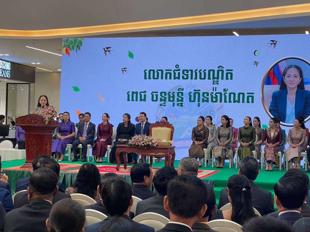 លោកជំទាវបណ្ឌិត ពេជ ចន្ទមុន្នី លើកទឹកចិត្តពិព័រណ៍កសិកម្ម «ភូមិកសិផលខ្មែរ» និងវេទិកាពិភាក្សា «រសជាតិកសិផល»