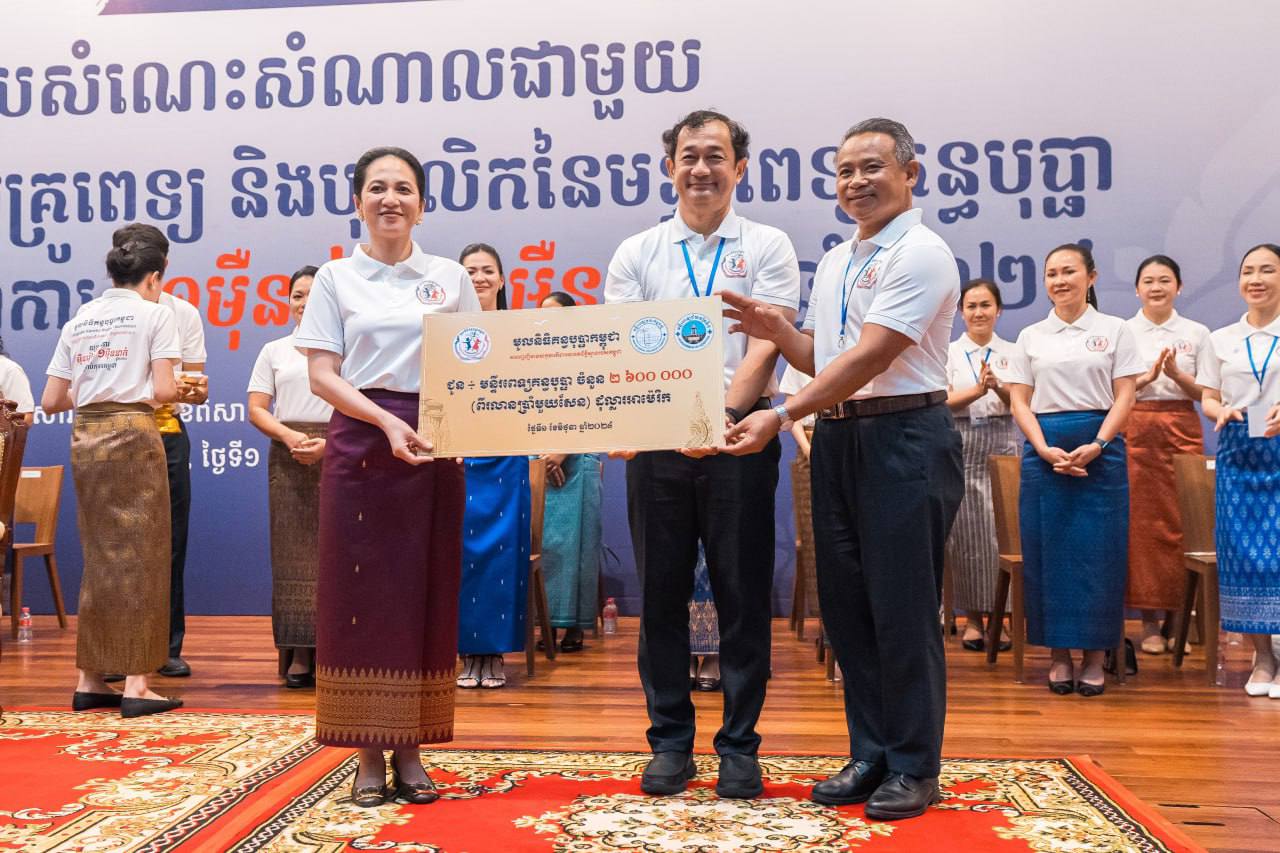 លោកជំទាវបណ្ឌិត ពេជ ចន្ទមុន្នី ហ៊ុនម៉ាណែត អំពាវនាវដល់​សប្បុរស​ជនទាំងអស់ឱ្យបន្តចូលរួមគាំទ្រ និងបរិច្ចាគ «១ម៉ឺនរៀល ១ម៉ឺននាក់» រហូតដល់ថ្ងៃបិទយុទ្ធនាការនេះ