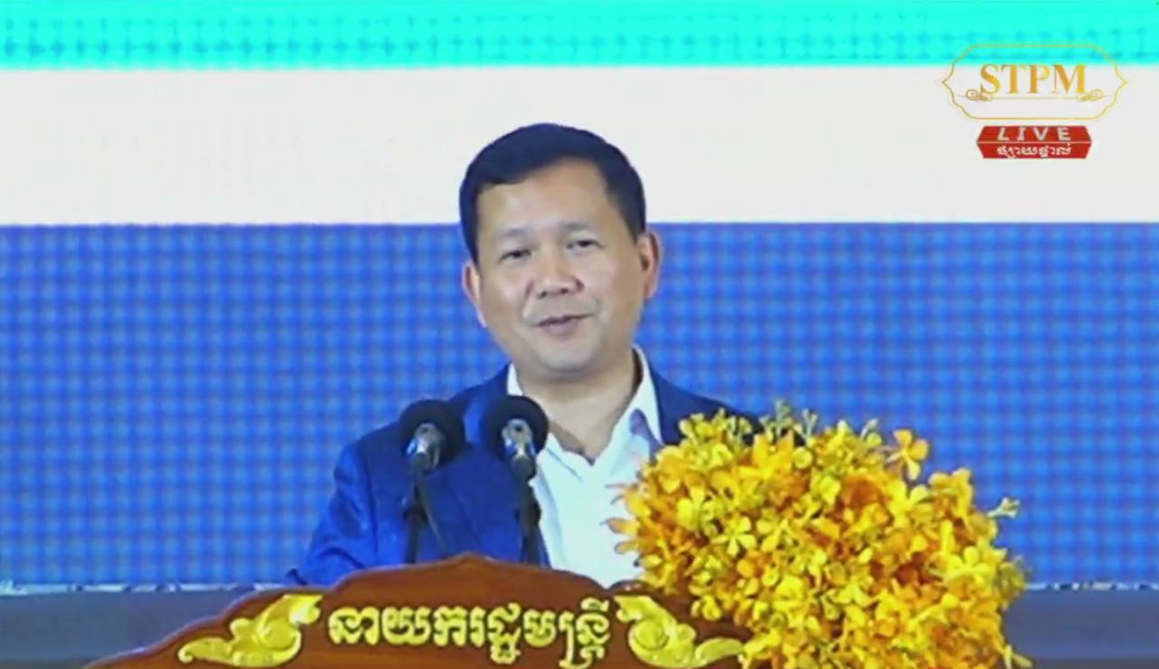 សម្តេចធិបតី ហ៊ុន ម៉ាណែត សម្រេចបង្កើតមូលនិធិផ្ទាល់ខ្លួន