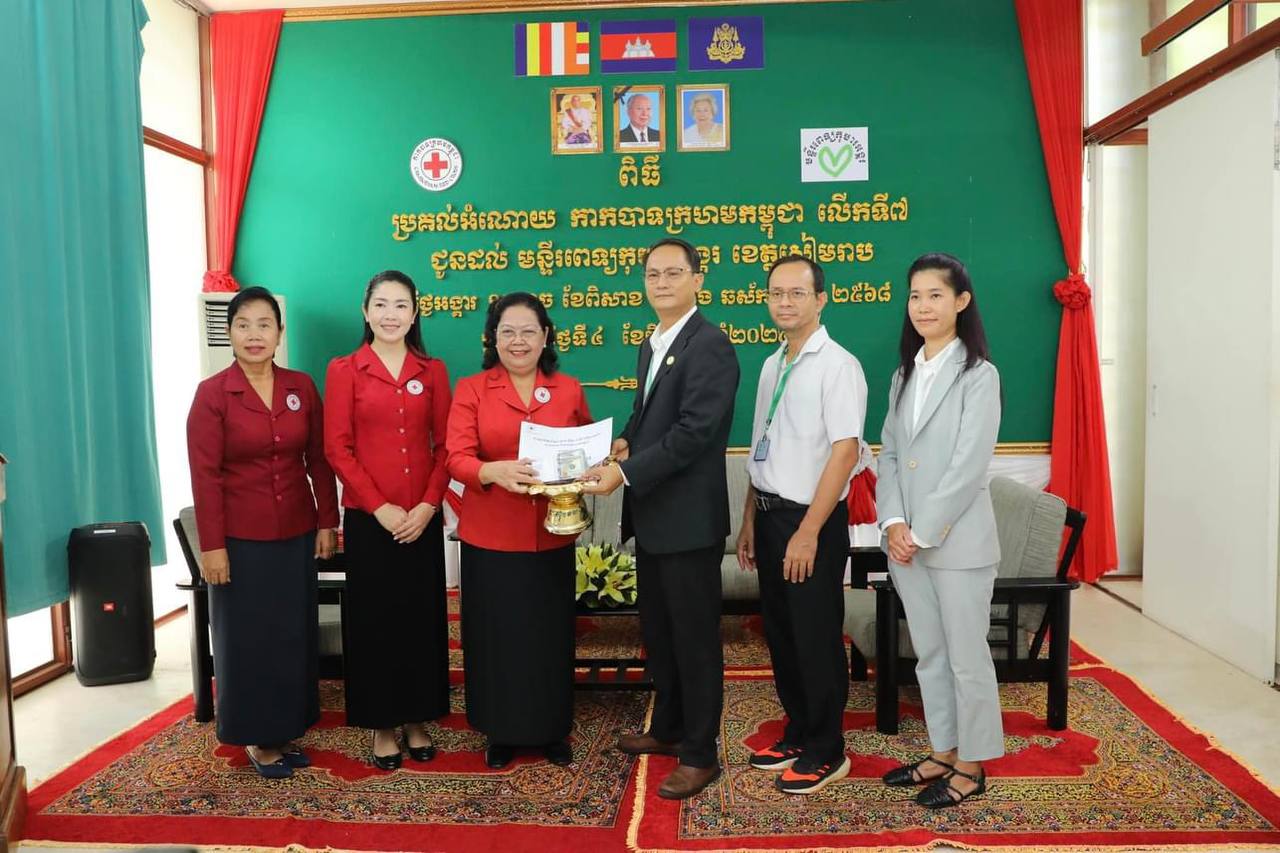 កាកបាទក្រហមកម្ពុជា ឧបត្ថម្ភថវិកាជាលើកទី៧ ដល់មន្ទីរពេទ្យកុមារអង្គរ ខេត្តសៀមរាប ចំនួន ៥ម៉ឺនដុល្លារ