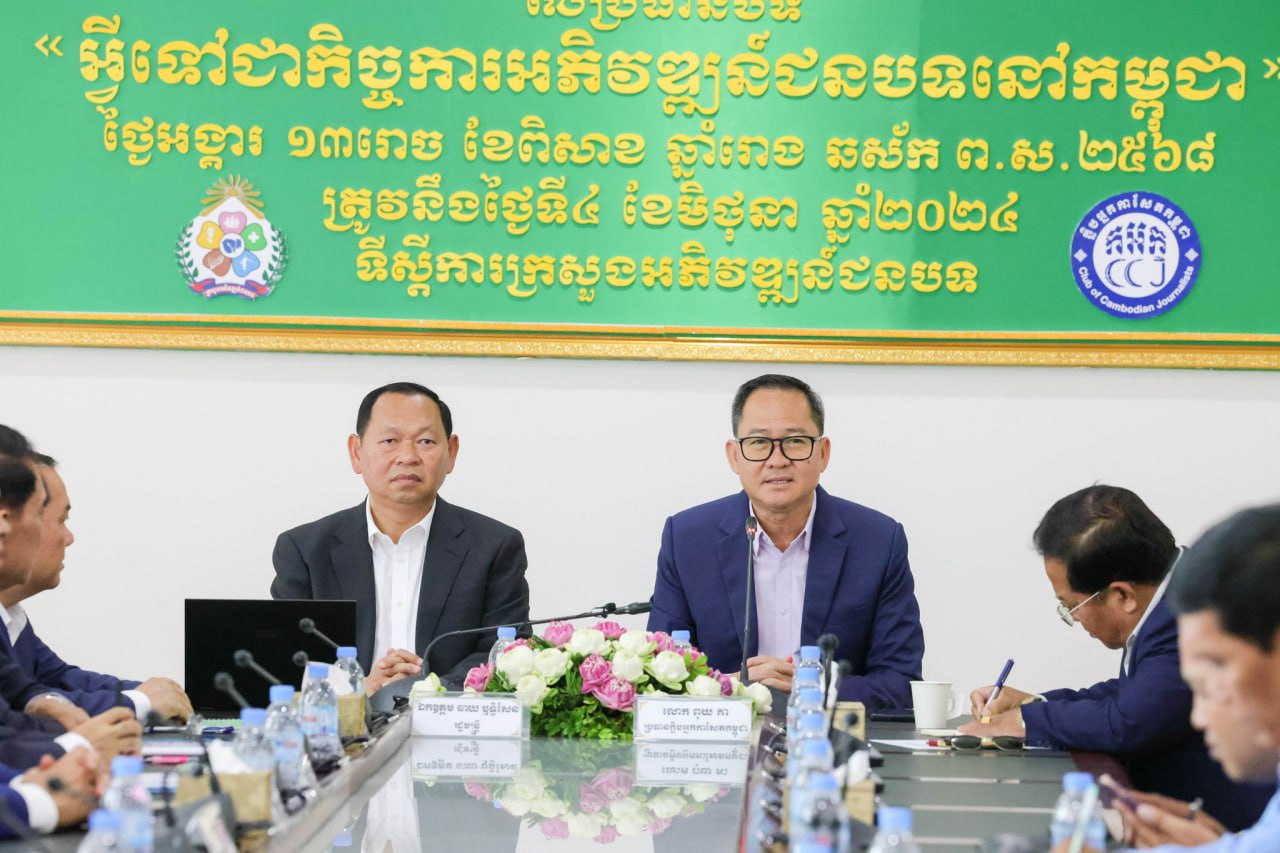 ឯកឧត្តមរដ្ឋមន្រ្តី ឆាយ ឫទ្ធិសែន ៖ ចក្ខុវិស័យរបស់ក្រសួងអភិវឌ្ឍន៍ជនបទ គឺការលើក កម្ពស់គុណភាព និងគុណតម្លៃនៃជីវិតរស់នៅរបស់ប្រជាជននៅតំបន់ជនបទ