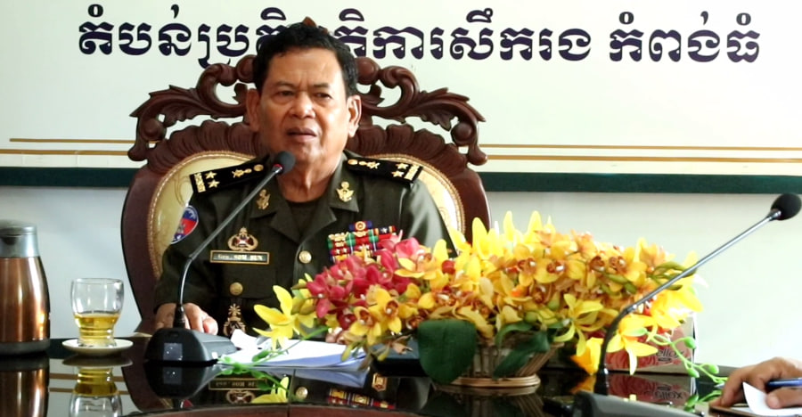 ឧត្តមសេនីយ៍ទោ សោម ស៊ុន ដឹកនាំកិច្ចប្រជុំត្រួតពិនិត្យ និងពង្រឹងភារកិច្ចការងារប្រវត្តិសាស្ត្រយោធា