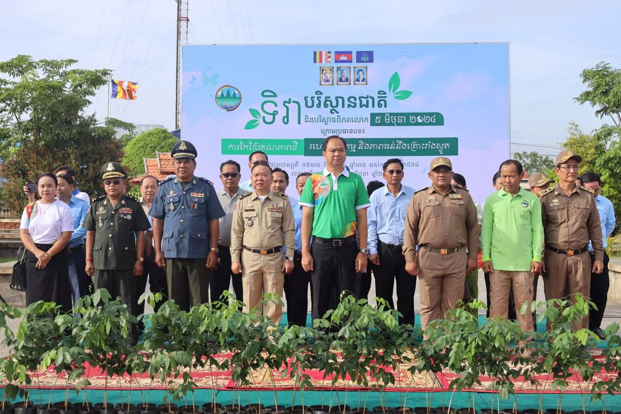 រដ្ឋបាលខេត្តព្រះវិហារ ប្រារព្ធទិវាបរិស្ថានជាតិ និងបរិស្ថានពិភពលោក ៥មិថុនា ឆ្នាំ២០២៤