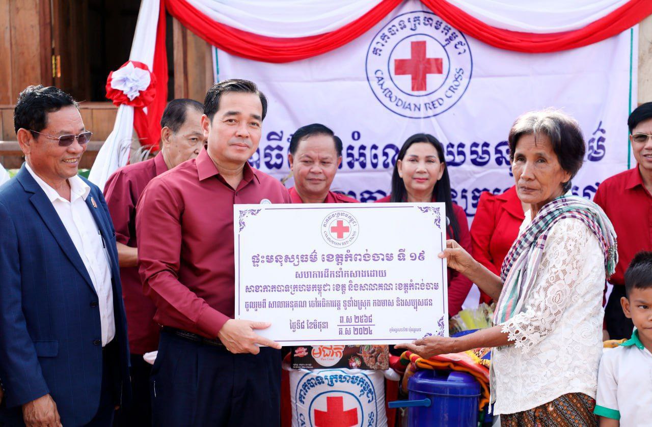 សាខាកាកបាទក្រហមកម្ពុជាខេត្តកំពង់ចាម  ប្រគល់ផ្ទះមនុស្សធម៌ទី១៩ ជូនលោកយាយទុរគតម្នាក់