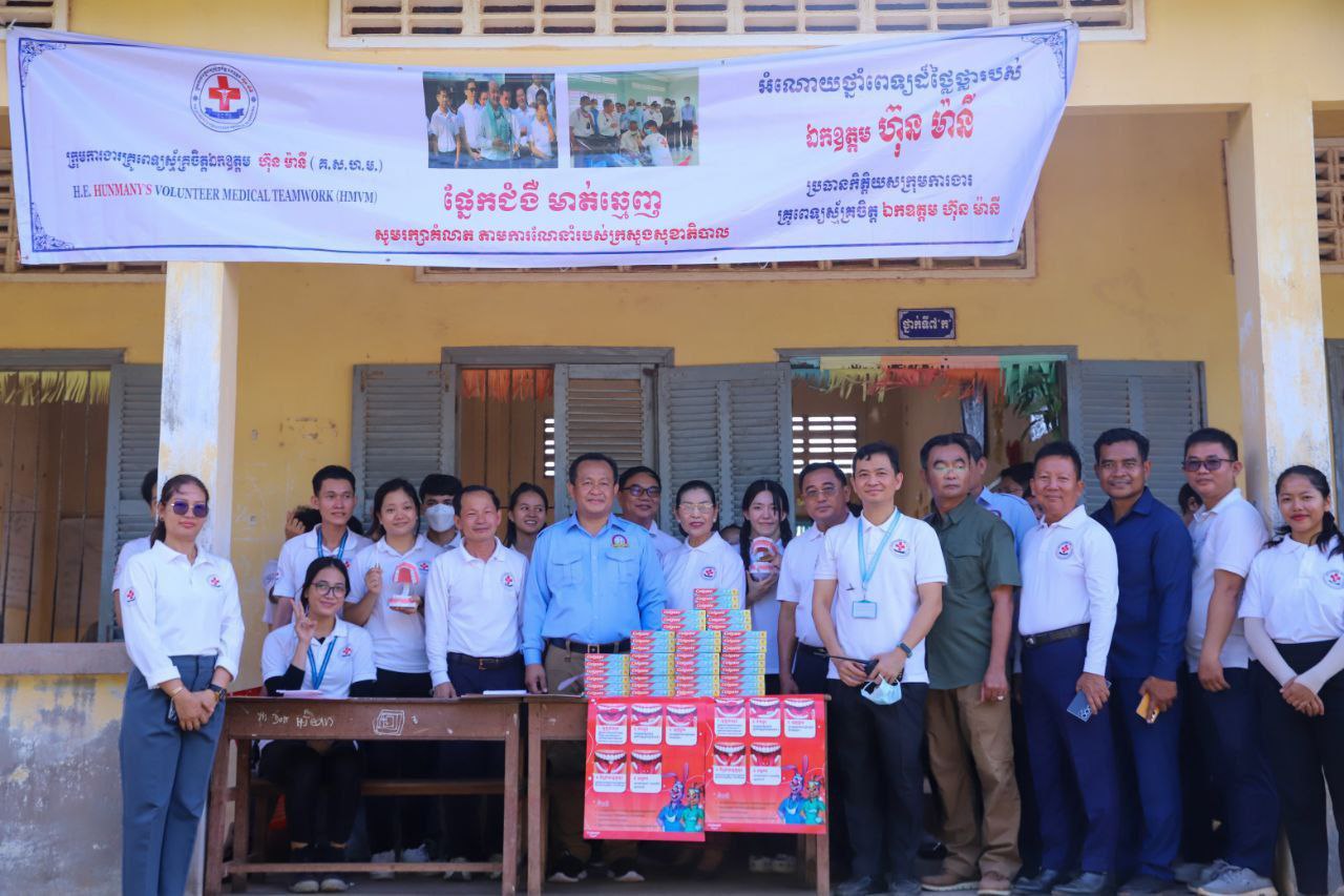 ក្រុមគ្រូពេទ្យស្ម័គ្រចិត្ត ឯកឧត្តម ហ៊ុន ម៉ានី បានចុះពិនិត្យព្យាបាលជំងឺជូនប្រជាពលរដ្ឋ ដោយឥតគិតថ្លៃនៅខេត្តកែប