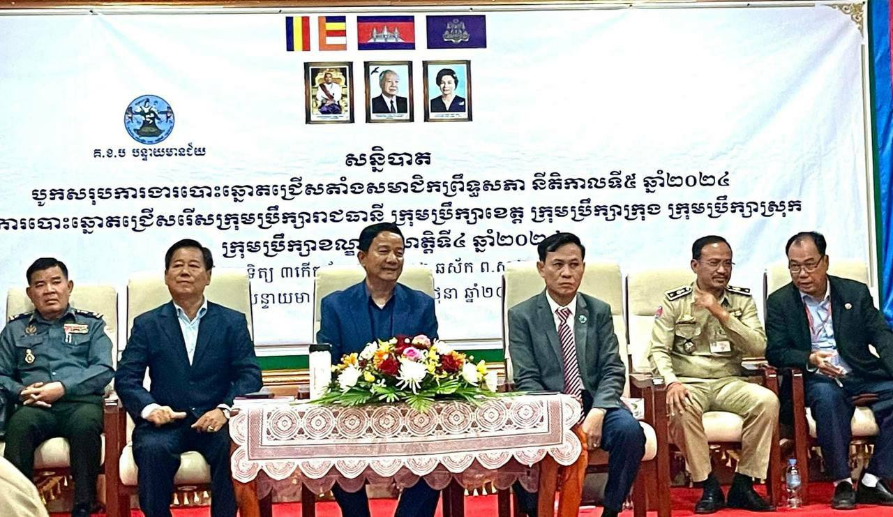 គណៈកម្មការរៀបចំការបោះឆ្នោតខេត្តបន្ទាយ មានជ័យធ្វើសន្និបាតបូកសរុបការងារបោះឆ្នោត