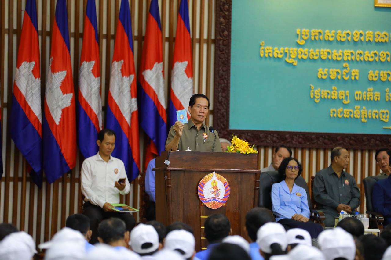 ឯកឧត្តម ឃួង ស្រេង ប្រកាសកែសម្រួលសមាសភាពសមាជិក សាខាគណបក្ស និងបញ្ចូលសមាជិក សមាជិកាគណបក្សប្រជាជនកម្ពុជាថ្មីជាង ៥០០រូប