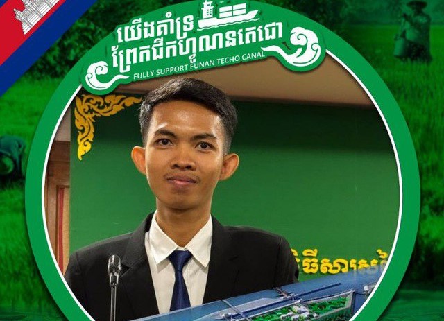 សម្ព័ន្ធភាពបណ្តុំអង្គការសង្គមស៊ីវិលគាំទ្រប្រសាសន៍សម្តេចធិបតី ហ៊ុន ម៉ាណែត កំណត់​យក​ថ្ងៃទី៥ ខែសីហា បើកការដ្ឋានសាងសង់​គម្រោងព្រែក​ជីកហ្វូណនតេជោ