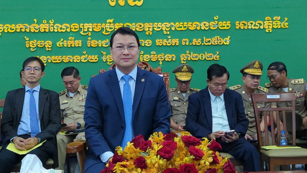 ក្រុមប្រឹក្សាខេត្តបន្ទាយមានជ័យ អាណត្តិទី៤ ប្រកាស​ចូល​កាន់តំណែងនៅថ្ងៃនេះ