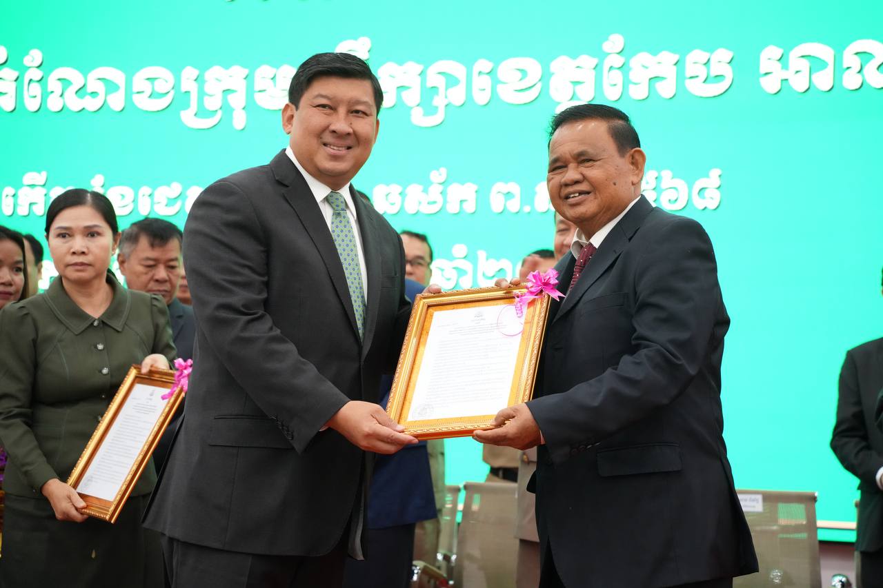 ឧបនាយករដ្ឋមន្ត្រី សាយ សំអាល់ ផ្តាំផ្ញើក្រុមប្រឹក្សាអាណត្តិទី៤ ត្រូវរួមសាមគ្គី និងសហការគ្នាជិតស្និទ្ធ សំដៅជំរុញកំណើនសេដ្ឋកិច្ច និងលើកស្ទួយជីវភាពប្រជាជនក្នុងខេត្តកែប