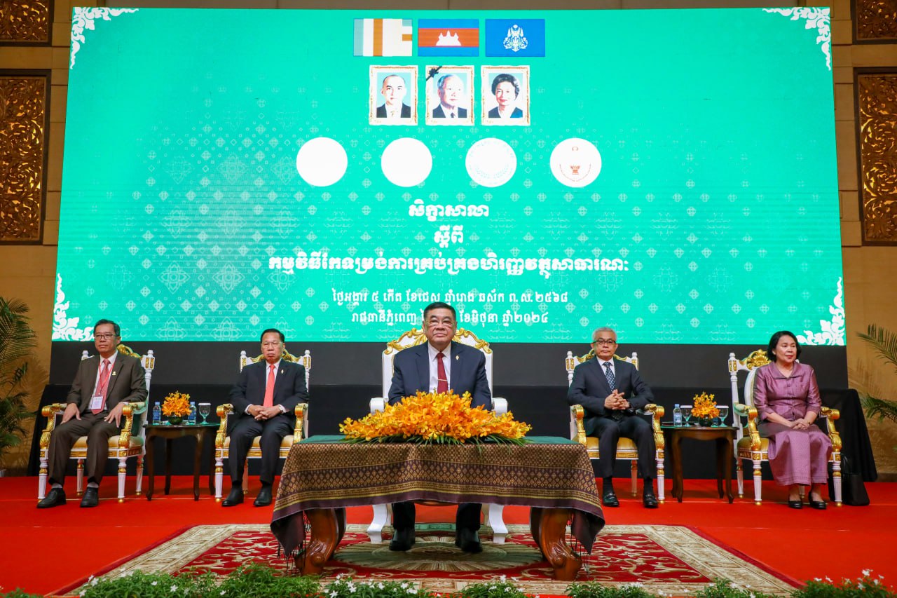 ឯកឧត្តមកិត្តិសេដ្ឋាបណ្ឌិត ជាម យៀប ៖ កម្មវិធីកែទម្រង់ការគ្រប់គ្រង​ហិរញ្ញវត្ថុសាធារណៈ នឹងផ្ដល់ជាធាតុចូល ដើម្បីអនុវត្តតួនាទីនីតិកម្ម តាមដាននិងត្រួតពិនិត្យការអនុវត្តច្បាប់