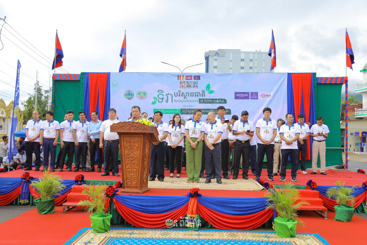 ឯកឧត្តម ខ្វៃ អាទិត្យា ៖ រួមគ្នាការពារធនធានធម្មជាតិ ទុកដាក់សំរាមឱ្យបានត្រឹមត្រូវ កាត់បន្ថយការប្រើប្រាស់ជីគីមី និងប្លាស្ទិក ដើម្បីឱ្យដីស្អាត ទឹកស្អាត និងខ្យល់ស្អាត