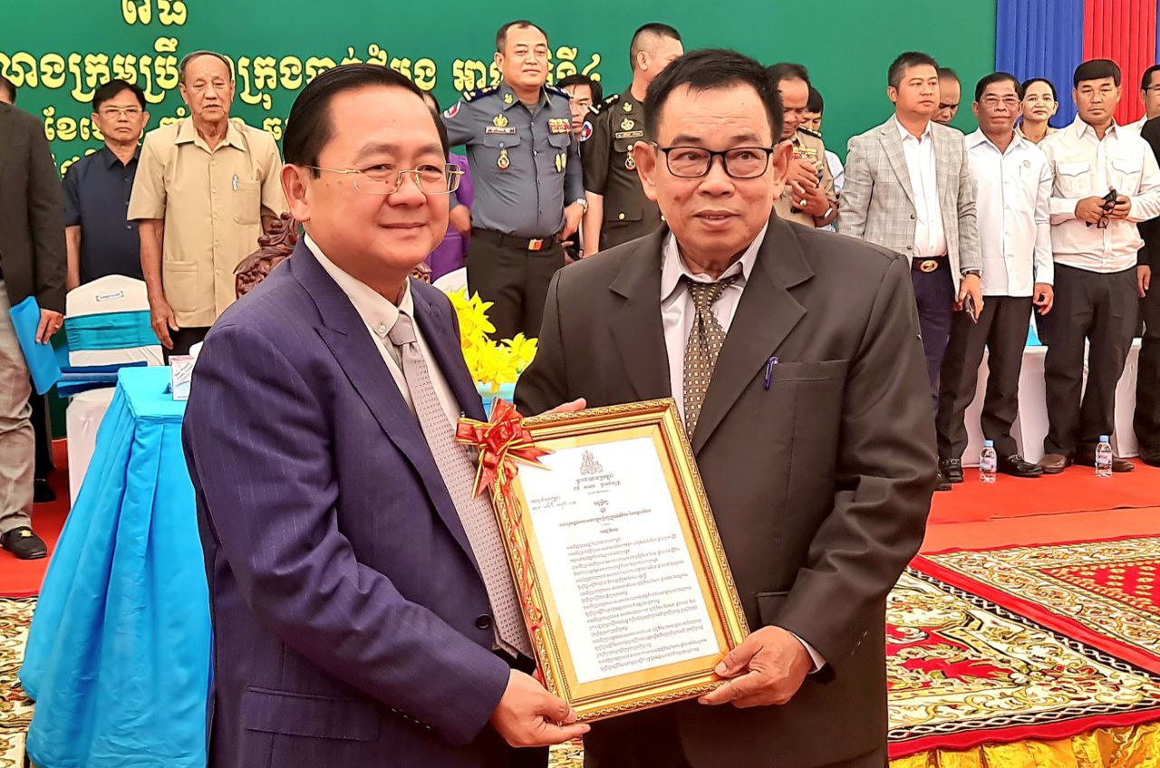 ឯកឧត្តម សុខ លូ អញ្ជើញប្រកាសមុខតំណែងក្រុមប្រឹក្សាក្រុងបាត់ដំបងសម្រាប់អាណត្តិទី៤