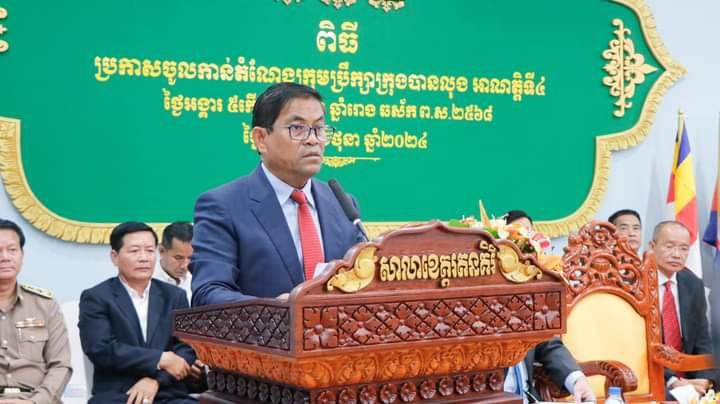 ឯកឧត្តម ញ៉ែម សំអឿន ជំរុញឱ្យក្រុមប្រឹក្សាក្រុងបានលុងបន្ត យកចិត្តទុកដាក់ ដឹកនាំ កសាងអភិវឌ្ឍន៍មូលដ្ឋានឱ្យបានរឹងមាំលើគ្រប់វិស័យ ជាពិសេសការផ្តល់សេវាសាធារណៈ ជូនដល់ប្រជាពលរដ្ឋ