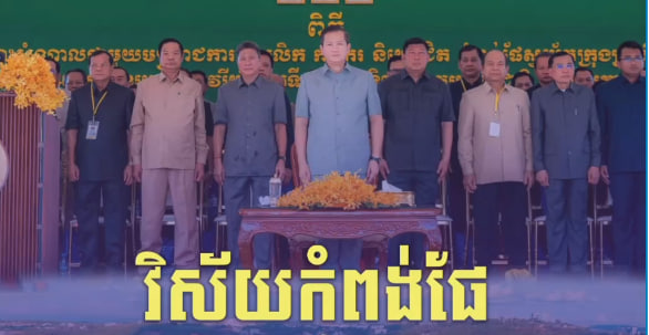 វិស័យកំពង់ផែ គឺជាវិស័យអាទិភាពមួយក្នុងចំណោមវិស័យអាទិភាពនានា ដែលរាជរដ្ឋាភិបាលយកចិត្តទុកដាក់ជំរុញការអភិវឌ្ឍ