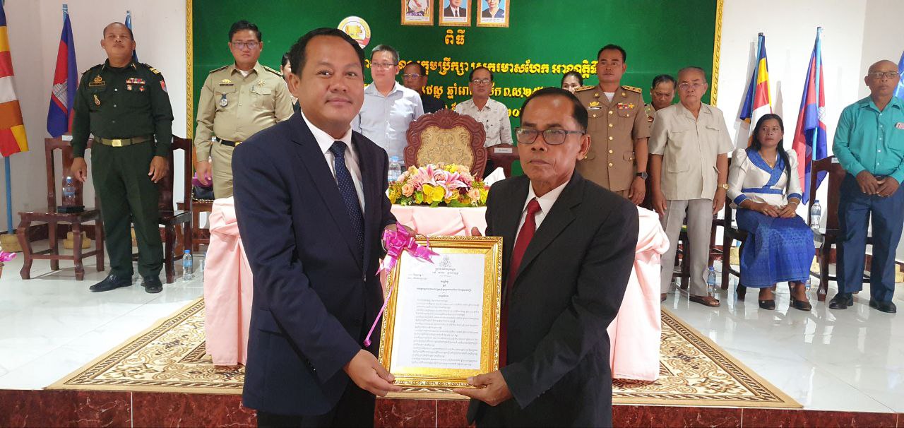 អភិបាលរងខេត្តស្វាយរៀង ៖ ក្រុមប្រឹក្សាស្រុករមាសហែក ត្រូវលើកកម្ពស់ ការចូលរួម និងភាពជាម្ចាស់របស់ប្រជាពលរដ្ឋ ក្នុងការអភិវឌ្ឍមូលដ្ឋានឲ្យកាន់តែរីកចម្រើន