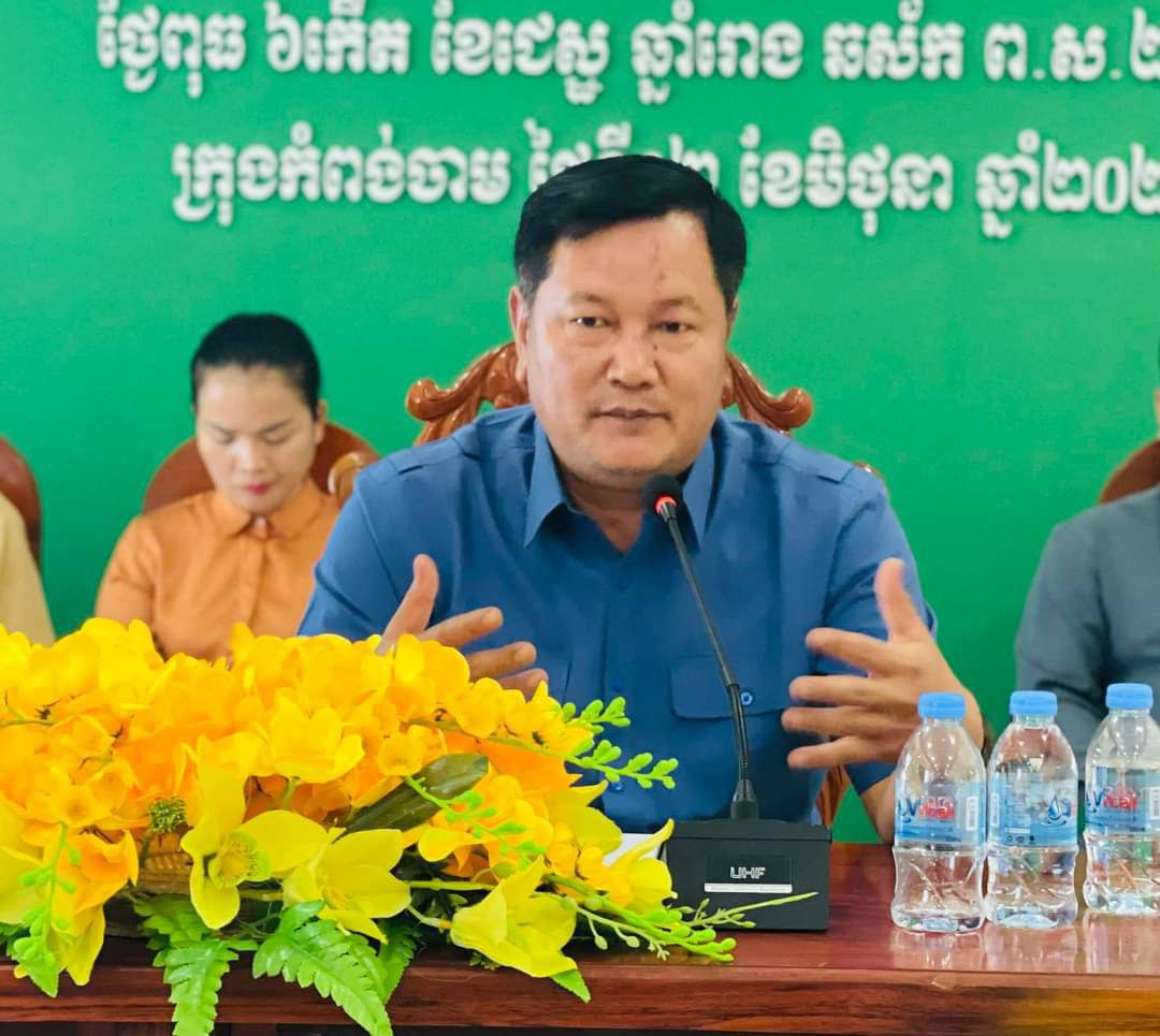 អភិបាលក្រុងកំពង់ចាម ជំរុញឱ្យរួមគ្នា ចាត់វិធានការទប់ស្កាត់សកម្មភាព សិស្សគេចសាលាទៅប្រមូលផ្តុំគ្នា លេងហ្គេមអុីនធ័រណិត​ ជក់បារី​ និងប្រេីប្រាស់គ្រឿងញៀនខុសច្បាប់​ ក្នុងភូមិសាស្ត្រខេត្តកំពង់ចាម​