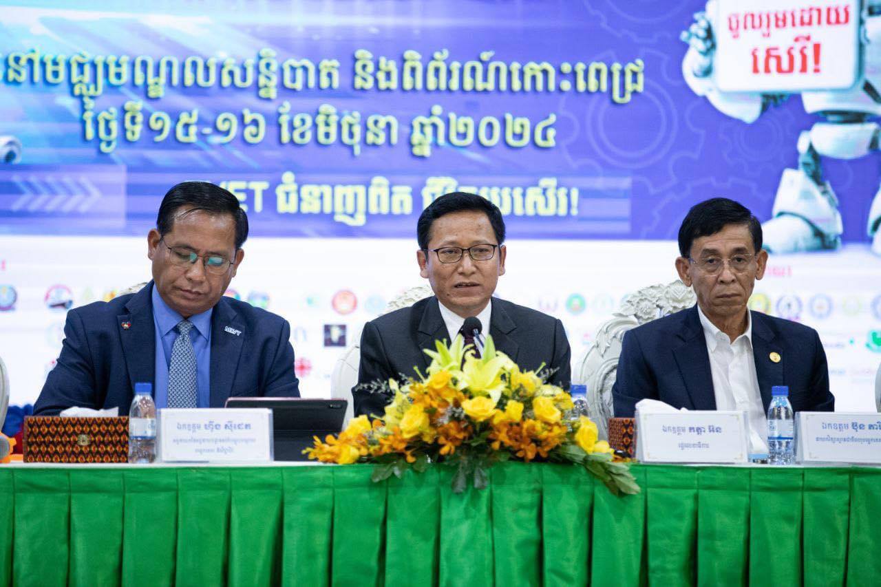 ទិវាជាតិអប់រំបណ្តុះបណ្តាលបច្ចេកទេសនិងវិជ្ជាជីវៈ ចាប់ផ្តើមនៅថ្ងៃសៅរ៍នេះ