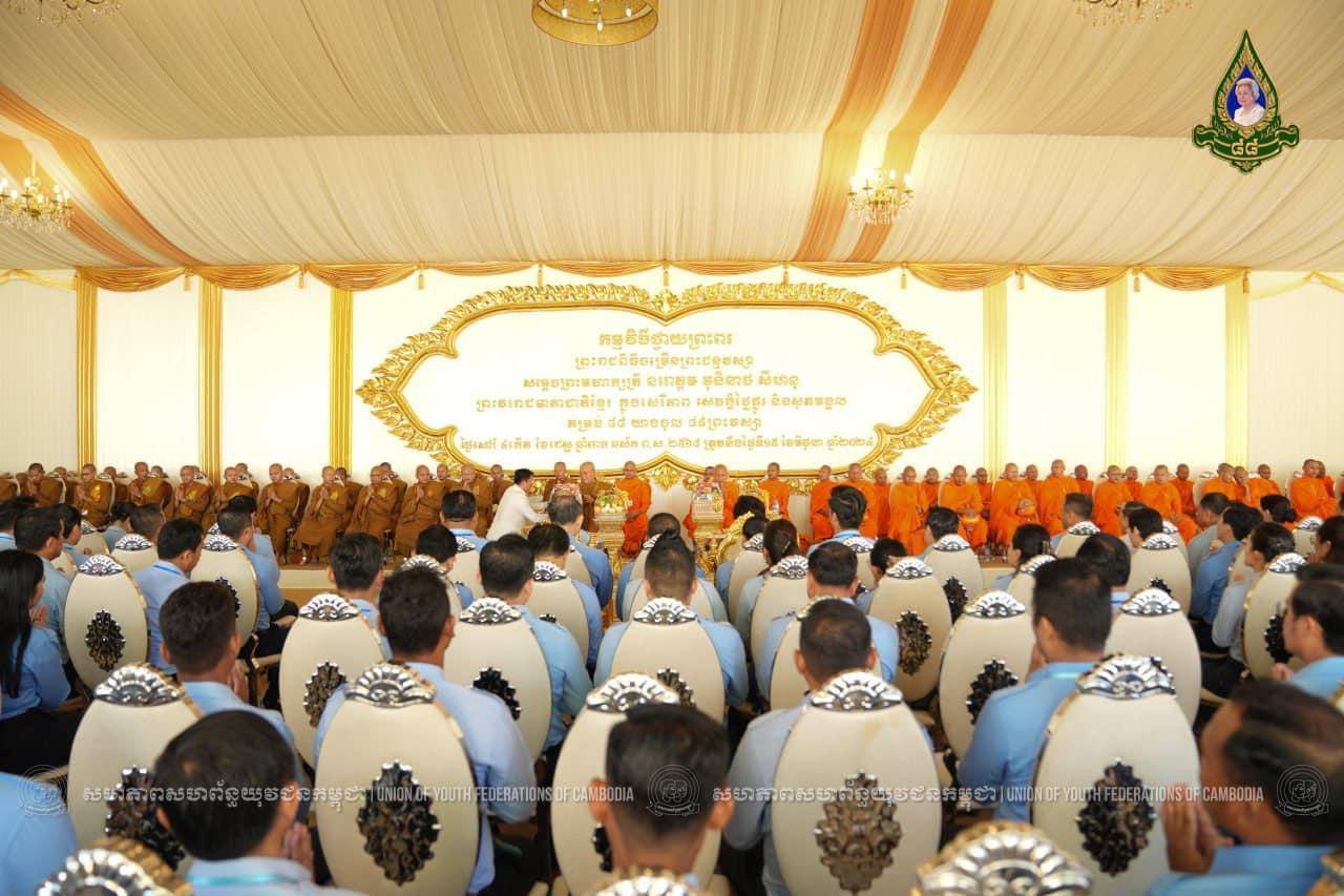 ស.ស.យ.ក. ប្តេជ្ញាដង្ហែតាមព្រះរាជតម្រិះដ៏ឧត្តុង្គឧត្តមនៃសម្តេចព្រះមហាក្សត្រី ព្រះវររាជមាតាជាតិខ្មែរ និងប្តេជ្ញាបន្តចូលរួមទទួលខុសត្រូវចំពោះជោគវាសនាកម្ពុជា