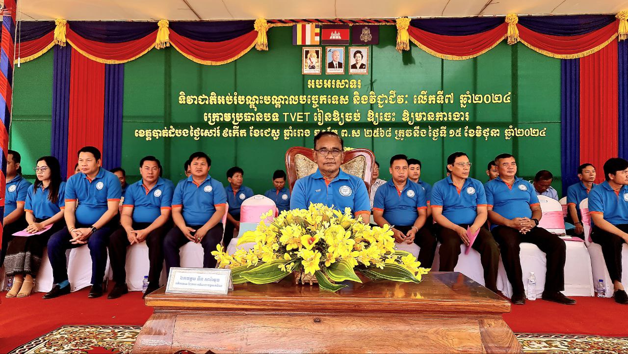 «TVET រៀនឱ្យចប់ ឱ្យចេះ ឱ្យមានការងារ » ជាប្រធានបទក្នុងទិវាជាតិអប់រំបណ្ដុះបណ្ដាល បច្ចេកទេស និងវិជ្ជាជីវៈលើកទី៧