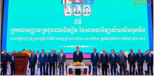 សម្តេចធិបតី៖ “រាជរដ្ឋាភិបាលកម្ពុជាបើកឱកាសឱ្យវិស័យឯកជនទាំងក្នុង និងក្រៅប្រទេស
