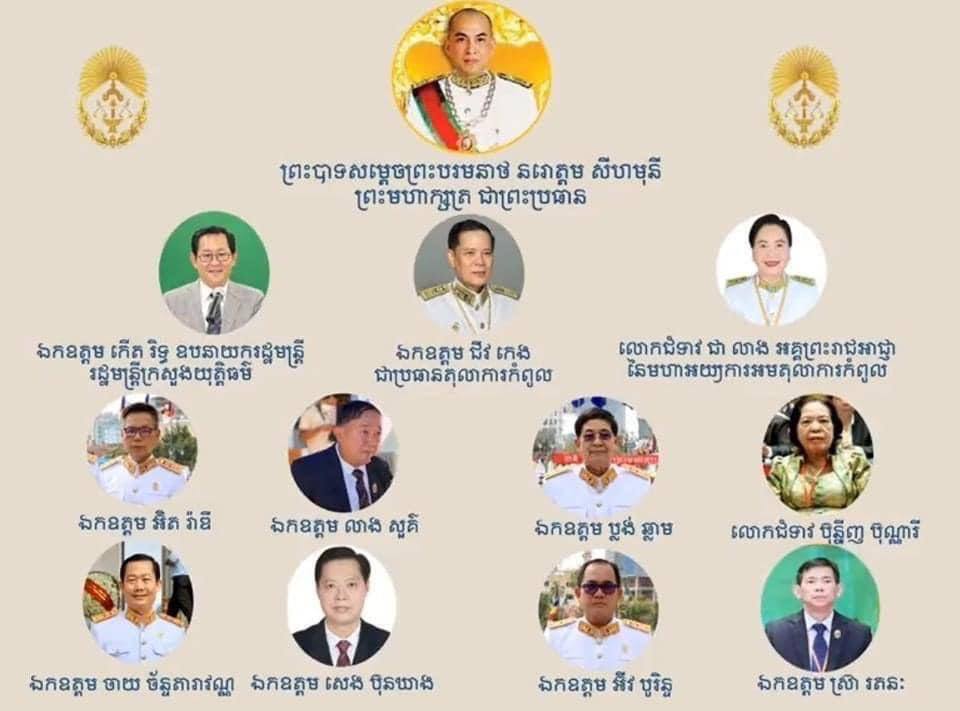 ឧត្តមក្រុមប្រឹក្សានៃអង្គចៅក្រម មានអង្គព្រះមហាក្សត្រគង់ជា ព្រះប្រធាន អមដោយសមាជិកចំនួន ១១ រូប
