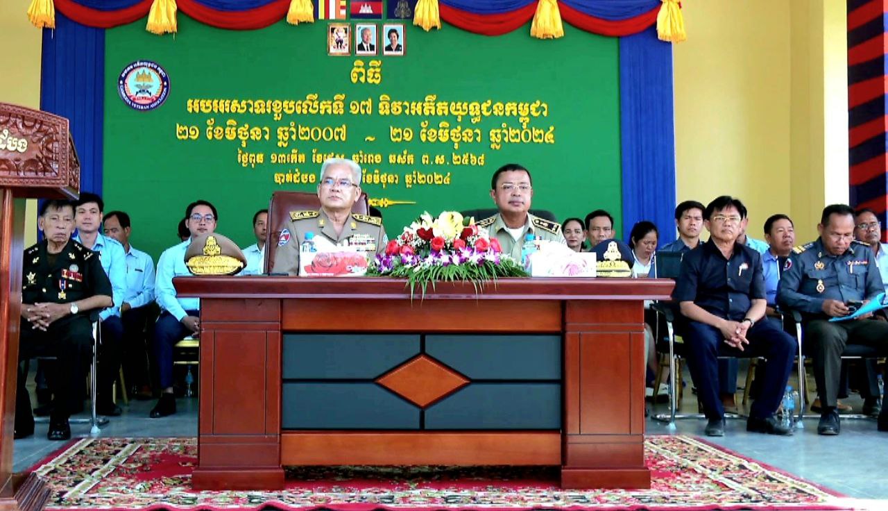 ខេត្តបាត់ដំបងរម្លឹកពីវីរភាពនិងគុណបំណាច់របស់អតីតយុទ្ធជន