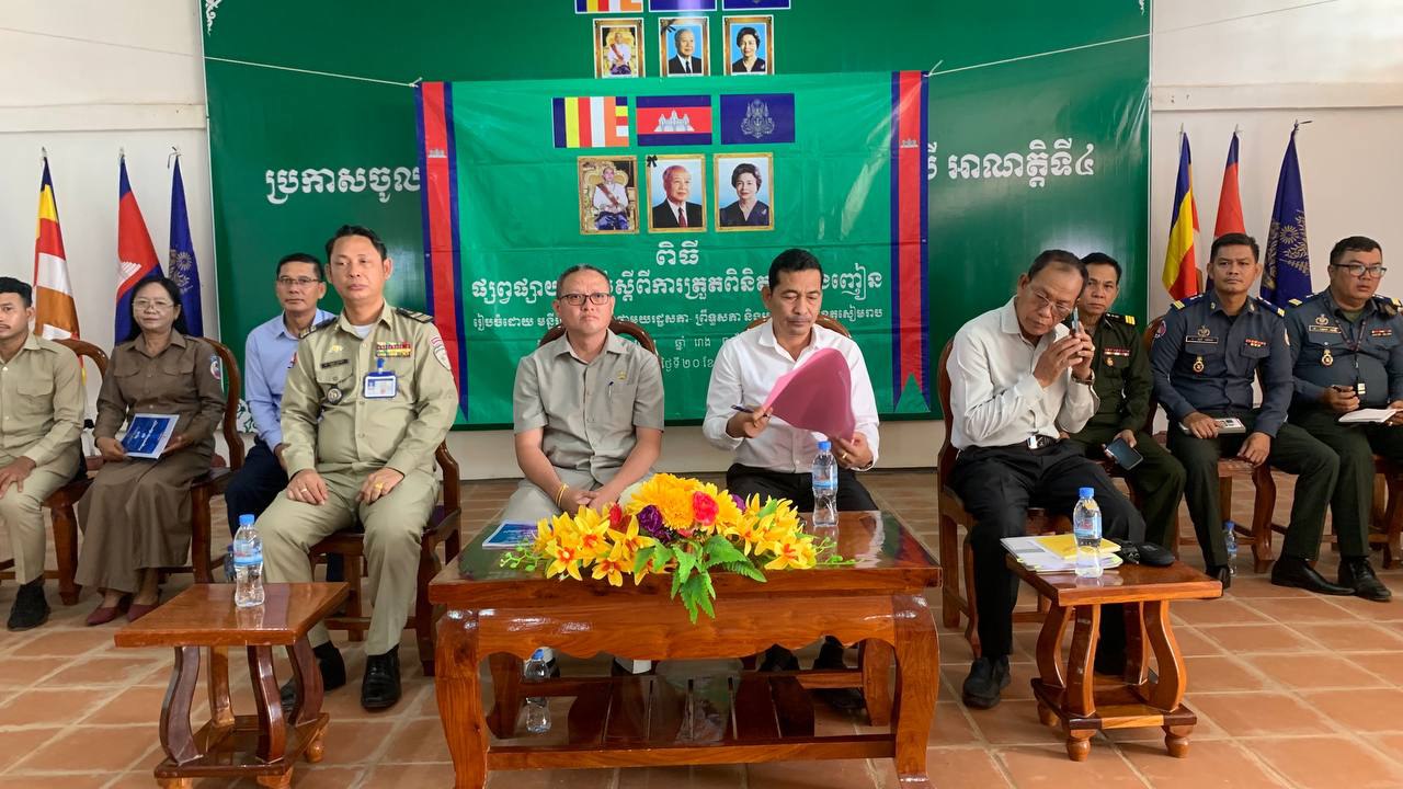 ផ្សព្វផ្សាយច្បាប់ស្តីពីការត្រួតពិនិត្យគ្រឿងញៀននៅស្រុកបន្ទាយស្រីខេត្តសៀមរាប