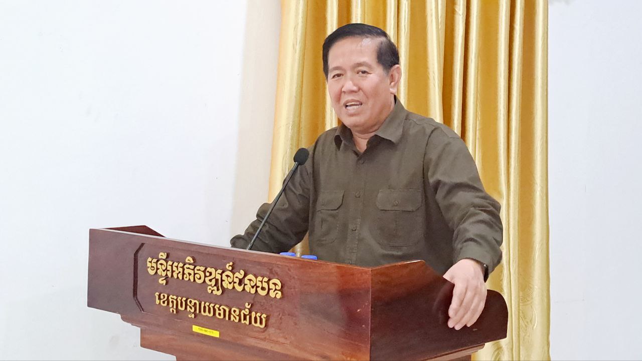 មន្ទីរអភិវឌ្ឍន៍ជនបទប្រជុំបូកសរុបលទ្ធលការងារប្រចាំត្រីមាសទី២ និងលើកទិសដៅការងារបន្ត