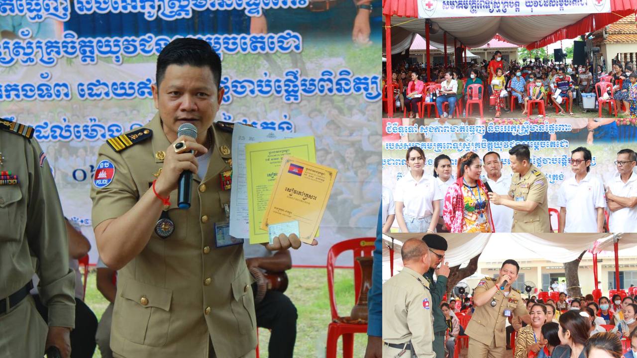 លោកវរសេនីយ៍ឯក ហុង ពិសិដ្ឋ ចុះផ្សព្វផ្សាយបញ្ហាក្មេងទំទេីង គ្រឿងញៀន គ្រោះថ្នាក់ចរាចរណ៍ និងផ្ដល់សេវាសាធារណៈ ជូនប្រជាពលរដ្ឋ ក្នុងខណ្ឌកំបូល
