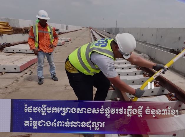 ថៃបង្ហើបគម្រោងសាងសង់ផ្លូវរថភ្លើងថ្មី ចំនួន៣ខ្សែ តម្លៃជាង ៤ពាន់លានដុល្លារ