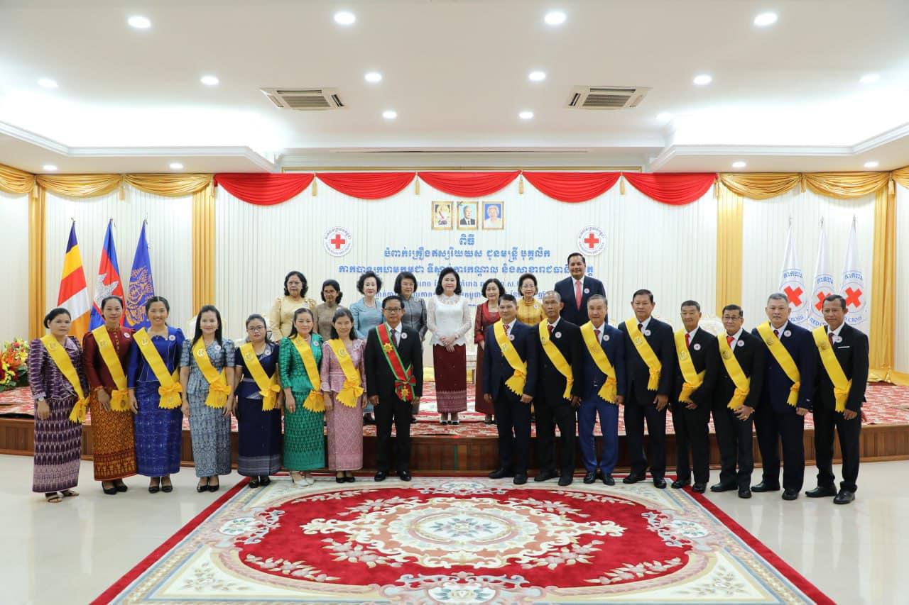 សម្តេចកិត្តិព្រឹទ្ធបណ្ឌិត ប៊ុន រ៉ានីហ៊ុនសែន បំពាក់ គ្រឿងឥស្សរិយយសជូនមន្ត្រីបុគ្គលិកកាកបាទក្រហមកម្ពុជា ចំនួន ៧១នាក់