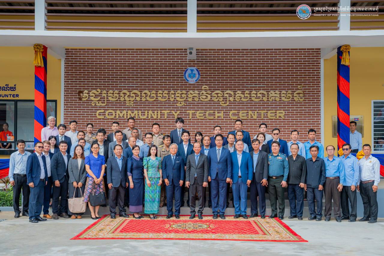 មជ្ឈមណ្ឌលបច្ចេកវិទ្យាសហគមន៍គាំទ្រដំណើរការអភិវឌ្ឍមូលធនមនុស្សឌីជីថល លើកកម្ពស់អក្ខរកម្មឌីជីថល និងកាត់បន្ថយគម្លាតឌីជីថលក្នុងសហគមន៍