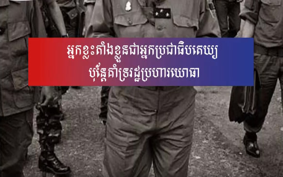 អាធំតែងតែធ្វើបាបអាតូច