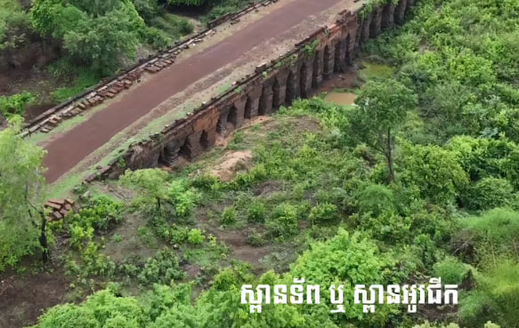 ស្ពានទ័ព ស្ពានទិព្វ ឬ ស្ពានអូរជីក កសាងចុង ស.វ.ទី១២ ក្នុងរាជ្យព្រះបាទជ័យវម្ម៌ទី៧ឃុំជើងទៀន ស្រុកចុងកាល់ ខេត្តឧត្តរមានជ័យ