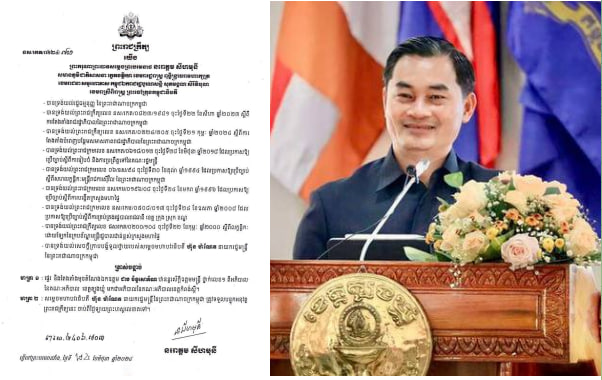ព្រះរាជក្រឹត្យផ្ទេរនិងតែងតាំងមុខតំណែង លោក ជាម ច័ន្ទសោភ័ណ ពីអភិបាលនៃគណៈអភិបាលខេត្តត្បូងឃ្មុំ មកជាអភិបាលនៃគណៈអភិបាលខេត្តកំពង់ស្ពឺ💐