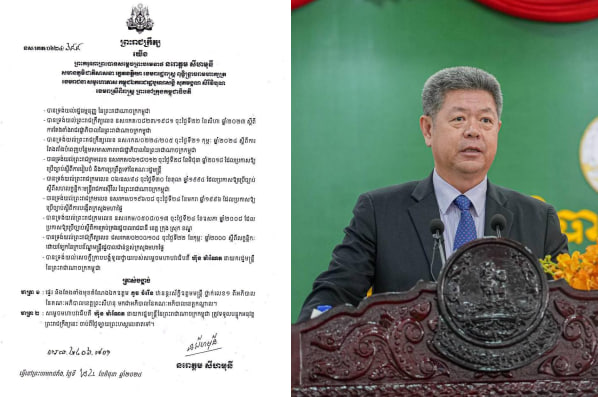 ព្រះរាជក្រឹត្យផ្ទេរនិងតែងតាំងមុខតំណែង លោក គួច ចំរើន ពីអភិបាលនៃគណៈអភិបាលខេត្តព្រះសីហនុ មកជាអភិបាលនៃគណៈអភិបាលខេត្តកណ្តាល💐