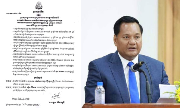ព្រះរាជក្រឹត្យតែងតាំង លោក មាន ចាន់យ៉ាដា ជាអភិបាលនៃគណៈអភិបាលខេត្តឧត្តរមានជ័យ💐