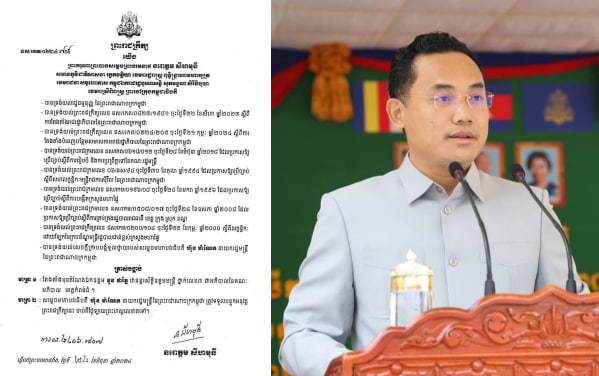 ព្រះរាជក្រឹត្យតែងតាំង លោក នួន ផារ័ត្ន ជាអភិបាលនៃគណៈអភិបាលខេត្តកំពង់ធំ💐