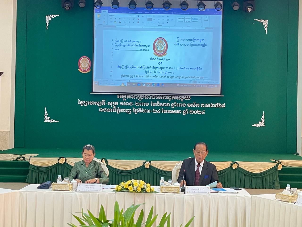 ក្នុងខែមិថុនា អង្គភាពប្រឆាំងអំពើពុករលួយ បានទទួលពាក្យប្តឹង ចំនួន ៤២ និងមន្រ្តី ២១០នាក់ ប្រកាសទ្រព្យសម្បត្តិ និងបំណុល