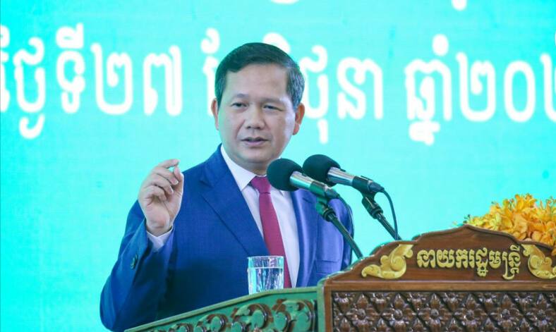 រាជរដ្ឋាភិបាលកម្ពុជា បន្ដធានាដល់សុខសន្តិភាព និងស្ថិរភាពសង្គម ដើម្បីបន្ដអភិវឌ្ឍន៍សេដ្ឋកិច្ចជាតិ និងកុំឲ្យវិស័យឯកជនមានការព្រួយបារម្ភ