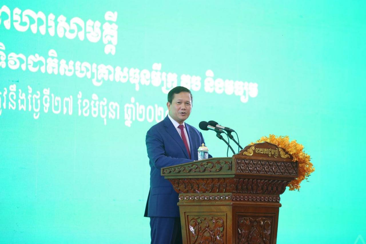 សម្ដេចធិបតី ហ៊ុន ម៉ាណែត ៖ រដ្ឋបន្ដគាំទ្រដល់វិស័យឯកជន តែវិស័យឯកជន ត្រូវខិតខំពង្រឹងខ្លួនឯង